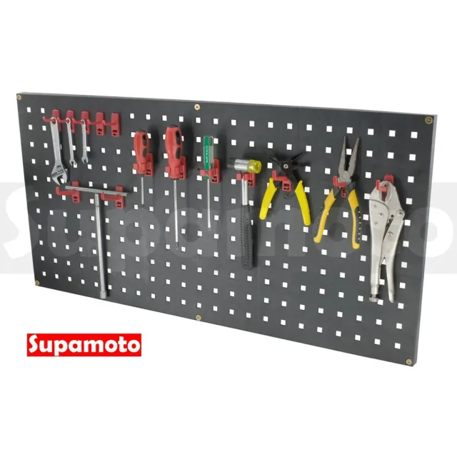 【Supamoto】90x45方孔洞洞板 (置物板/保養/美容/維修/方孔板/掛勾/工具板/其他改裝用品)