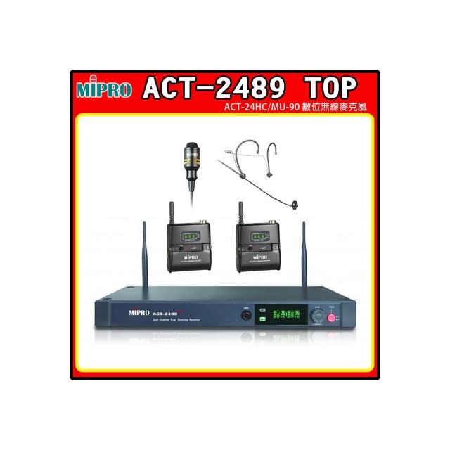 【MIPRO】ACT-2489 TOP 配1領夾式+1頭戴式 麥克風(分離式天線1U雙頻道無線麥克風/MIC/麥克風)