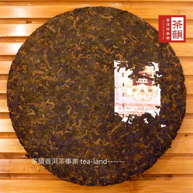 【茶韻】普洱茶2008年大益茶廠7552-801熟茶茶餅357g/餅 茶葉禮盒(熟茶/附收藏盒x1.可提袋)(中秋禮盒)