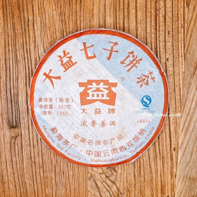 【茶韻】普洱茶2008年大益茶廠7552-801熟茶茶餅357g/餅 茶葉禮盒(熟茶/附收藏盒x1.可提袋)(中秋禮盒)