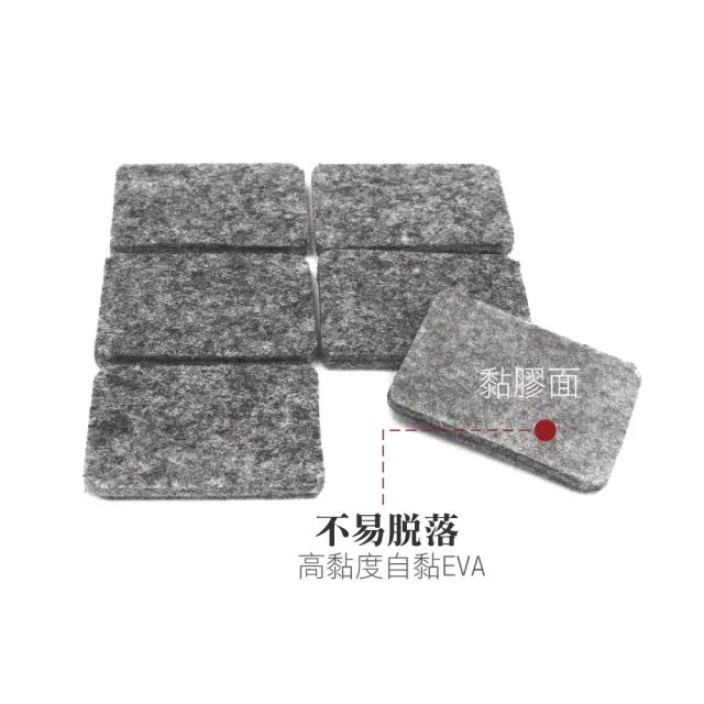 【AXIS 艾克思】家具消音防刮加厚毛氈腳墊-方形(保護家俱推薦款)