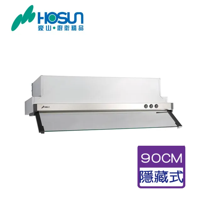 【豪山】隱藏式排油煙機_90cm(VEQ-9158PN_基本安裝)