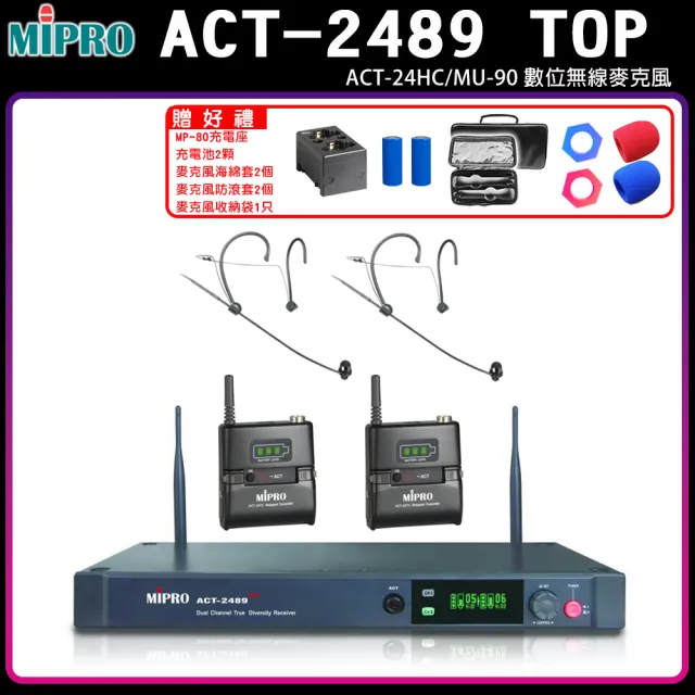 【MIPRO】ACT-2489TOP (分離式天線1U雙頻道無線麥克風  配2頭戴式麥克風)