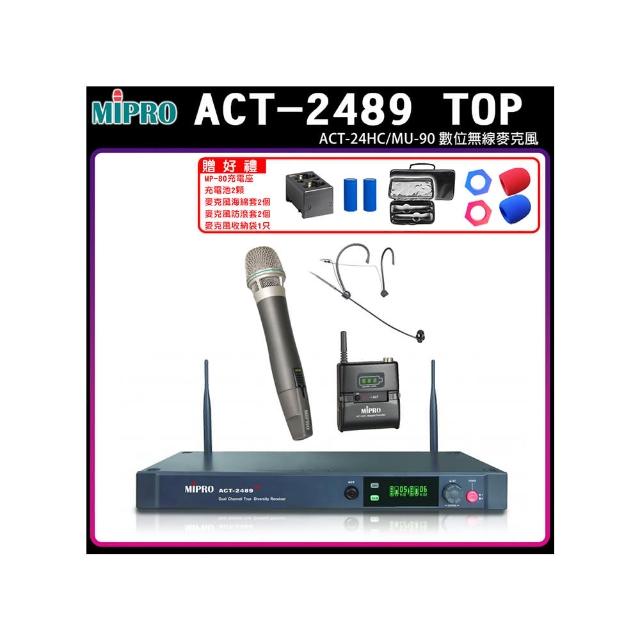 【MIPRO】ACT-2489 TOP(分離式天線1U雙頻道無線麥克風 配1頭戴式+1手握式MU90)