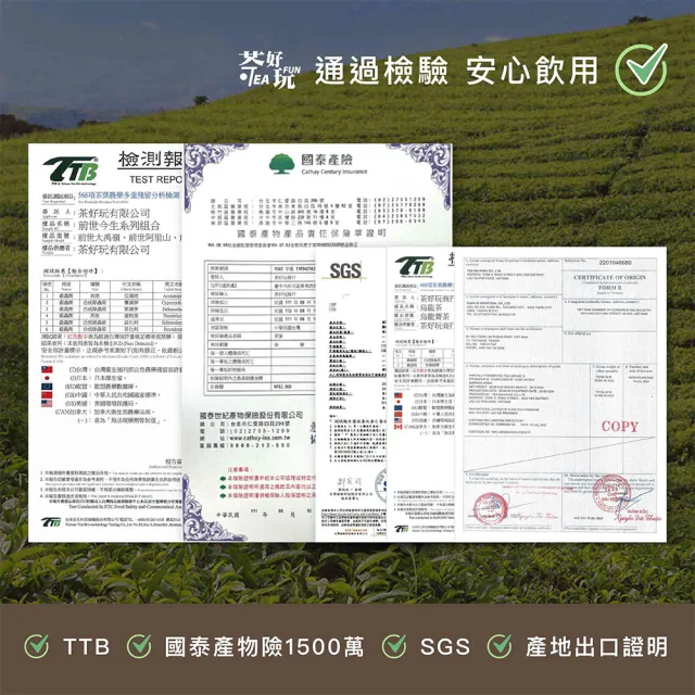 【茶好玩】型南烏龍品選組 越南高山手採烏龍茶葉150gX4包(共1斤;清香高甜度;輕發酵;無焙火;全手採)