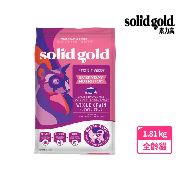 Solid gold 素力高 無穀貓飼料 5.44kg×2包