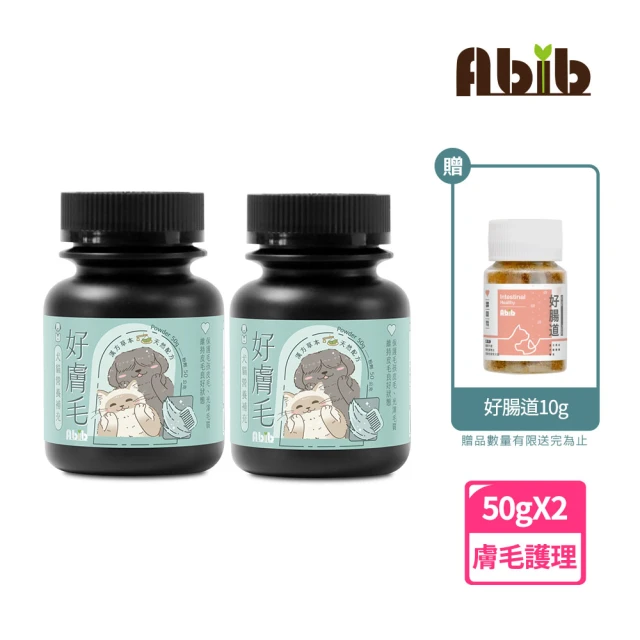 毛孩時代 即期品 皮膚專科益生菌x1盒(貓狗益生菌 貓狗皮膚