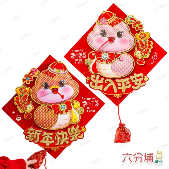 六分埔禮品 12吋燙金百福鋼絲紙燈籠-單包2入(過年擺飾新年