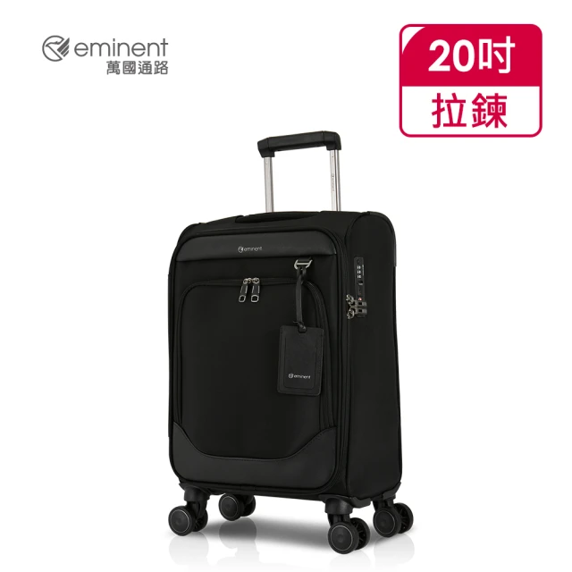 COUGAR 美洲獅 29吋旅行箱 經典前開+對開 防爆拉鏈