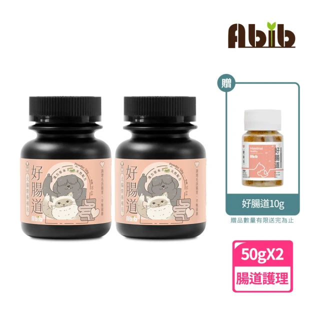 VETACTIV8 澳力8 活力益生菌 150g(寵物保健/