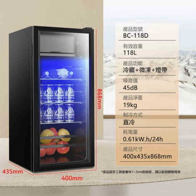 Whirlpool 惠而浦 190公升◆直立式冰櫃(WUFZ