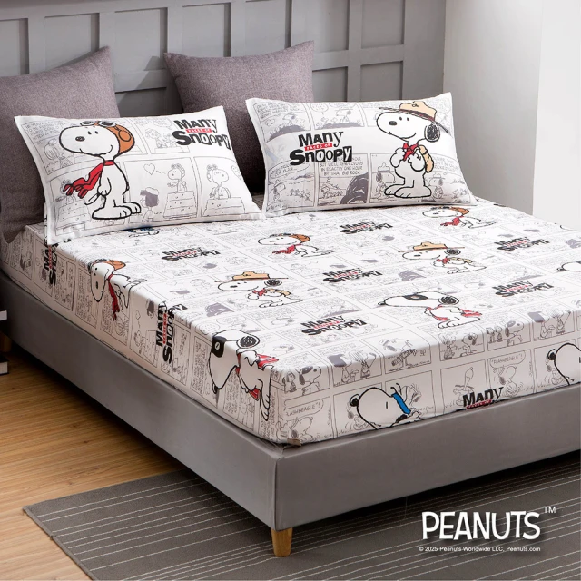 Austin Home 奧斯汀寢飾 SNOOPY雙人床包三件