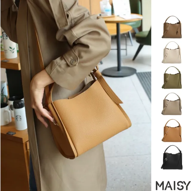 【MAISY】經典真皮大容量簡約水桶包(真皮包包 現+預 黑色/米色/卡其色/綠色/棕色/土