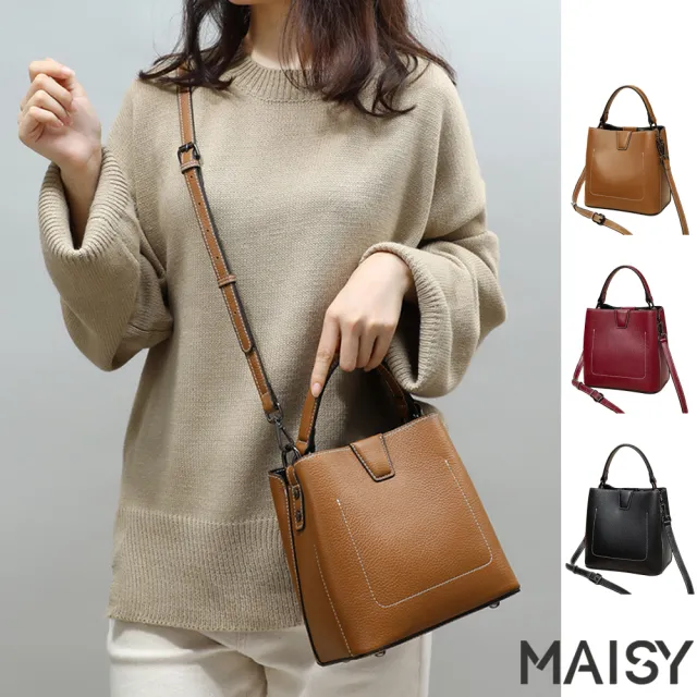 【MAISY】時尚簡約真皮肩背手提包 側背包 斜背包(真皮包包 現+預  焦糖色 / 黑色 / 酒紅色