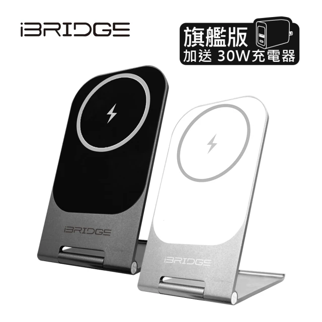 iBRIDGE IBW003-1 10W快充Qi標準無線充電