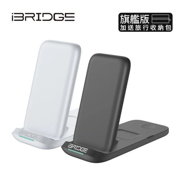 iBRIDGE IBW003-1 10W快充Qi標準無線充電
