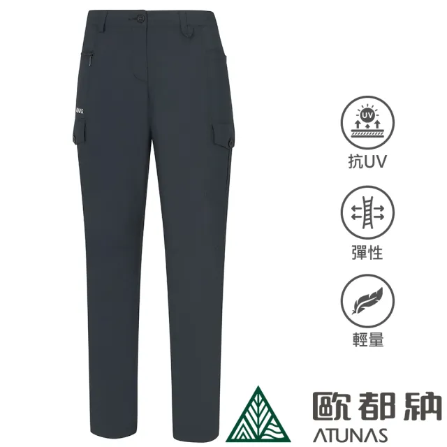 【ATUNAS 歐都納】女款循環回收再生輕薄長褲(A1PAFF09WC黑/環保材/透氣舒適/都會休閒/工裝風)