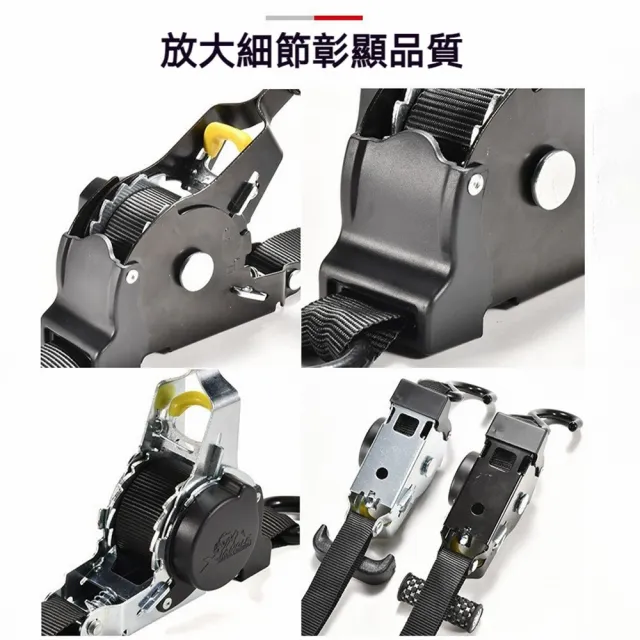 【South Life】貨物綑綁自動收拉緊器2入(自動回收綑綁帶 自動棘輪拉緊器 貨物捆綁帶 貨車固定器 貨物綁帶)