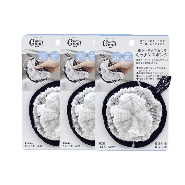 Scrub Daddy 微笑老爹 明星超值2入組(老爹菜瓜布