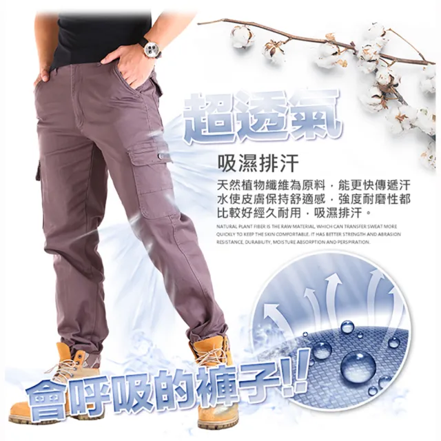 【SGS認證】超耐磨工作褲 防刀割 透氣不悶熱 伸縮彈性 多口袋褲 工裝褲 休閒長褲(工作褲 工裝褲)