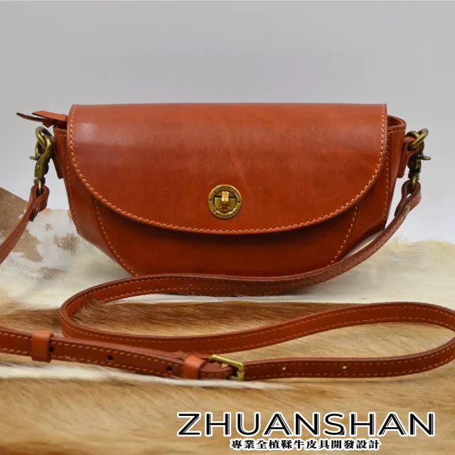 【ZHUANSHAN】真皮 奢華黃銅轉扣植鞣牛皮馬鞍包 肩背包(真皮包包 黑色／棕色／咖啡色)