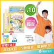 【funcare船井生醫】高成長牛奶鈣膠原成長凍100入(成長高酵水解配方.蔡阿嘎愛用推薦)