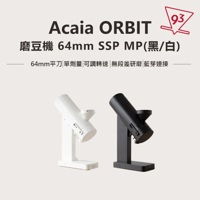 Felsted 菲仕德 咖啡磨豆機 600N電動磨豆機(電動