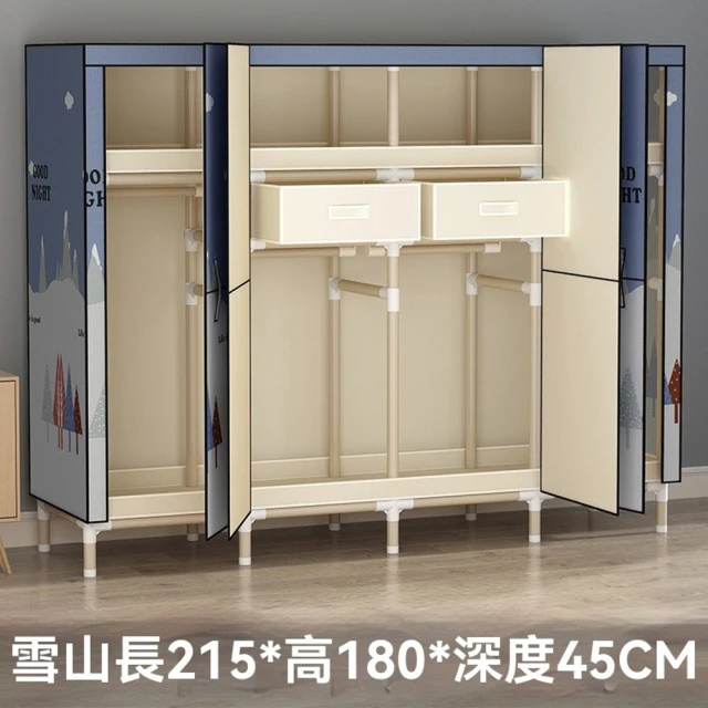 BODEN 米達1.5尺加高型轉角衣櫃/開放式衣櫃/縫隙牆角