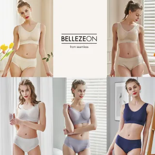 福利品BELLEZEON輕盈透氣抗菌內衣(U)