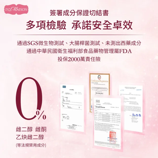 即期品【IvyMaison】美胸活膚霜 Volufiline 升級版30ml(共2入)(效期20280501)