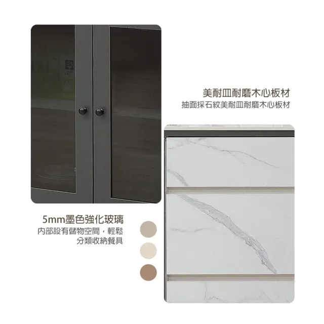 【麗得傢居】克洛伊4尺岩板餐櫃下座 餐邊櫃 電器櫃 廚櫃(台灣製造)