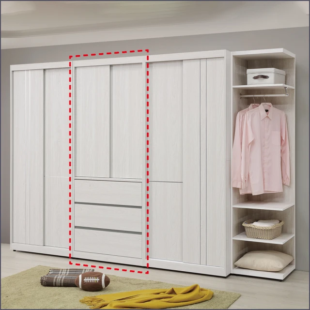 麗得傢居 萊米克7.5尺衣櫃組合 6尺滑門衣櫃+轉角開放櫃 