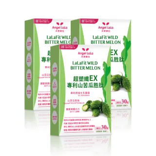 【Angel LaLa 天使娜拉】超塑纖暢快EX專利山苦瓜胜膠囊x6盒(30顆/盒/直播)