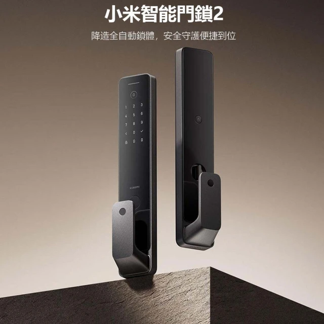 3E小島快鎖 TX 標準版 人臉辨識/掌靜脈/雙鏡頭貓眼/指