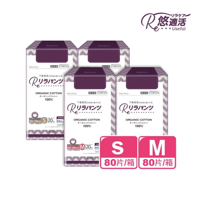 悠適活 貼身輕薄自在褲80片/箱 XL(2回吸收 褲型成人紙