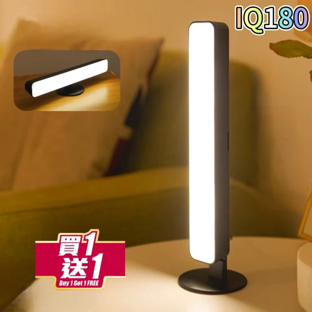 金通燈具 萬向調節自帶開關燈座 2入組(燈具/開關/床頭燈)