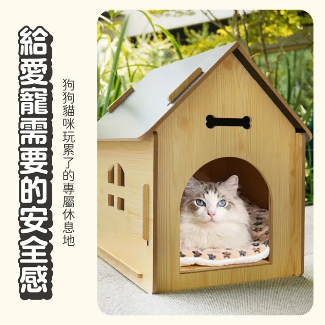 【kurumapop】四季通用寵物小木屋 大款(房子型狗屋/貓窩狗窩/貓咪屋/寵物窩/木質狗屋)