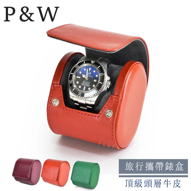 P&W 名錶收藏盒 5支裝 超纖皮革 手工精品錶盒(大錶適用