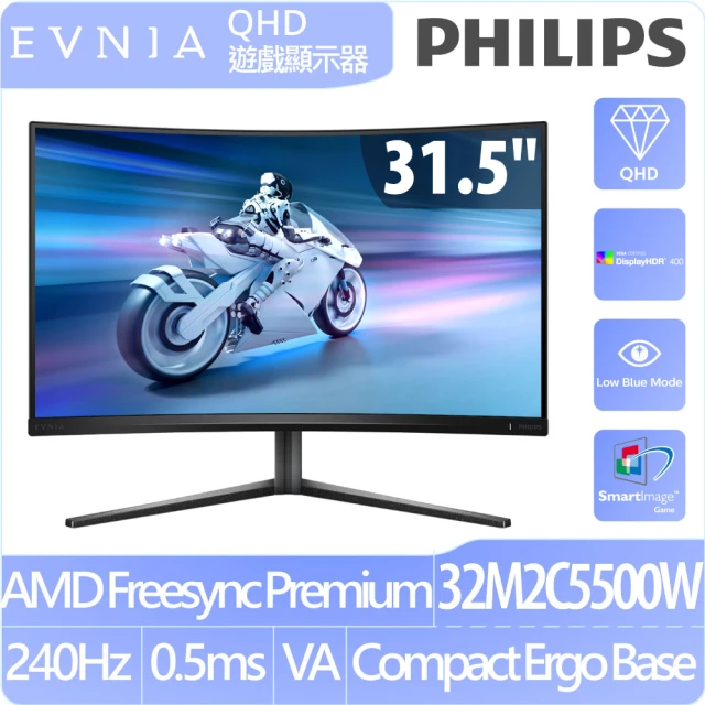 Philips 飛利浦 32M2C3500L HDR曲面電競