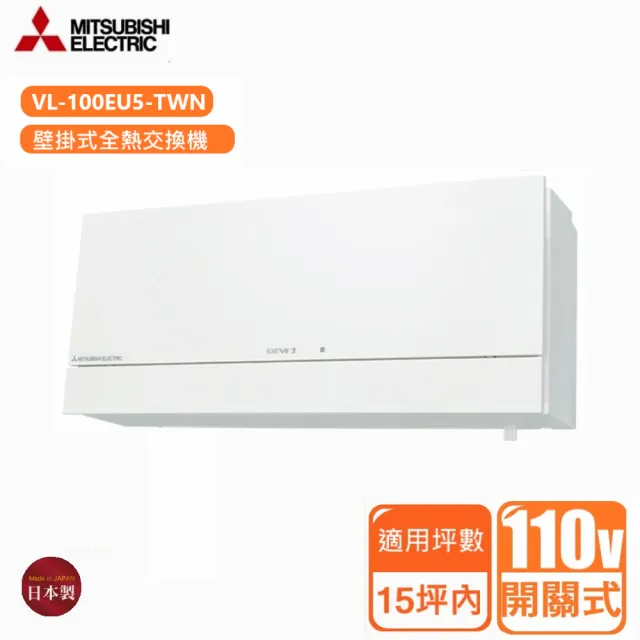 【2026】壁掛式暖風機推薦｜10款高評價人氣品牌排行榜 | BALIMAN情報局