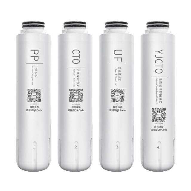 【Haier 海爾】超濾2.0淨水器600專用濾芯 4入(HR-WF-QUF600F1Y)