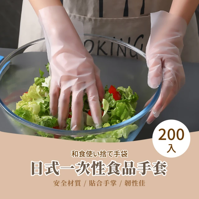 pvc手套