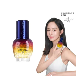 【L’Occitane 歐舒丹】官方直營 光萃肌活亮眼修護露15ml(精華/眼霜)
