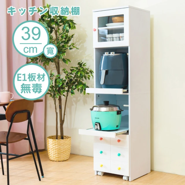 廚櫃收納
