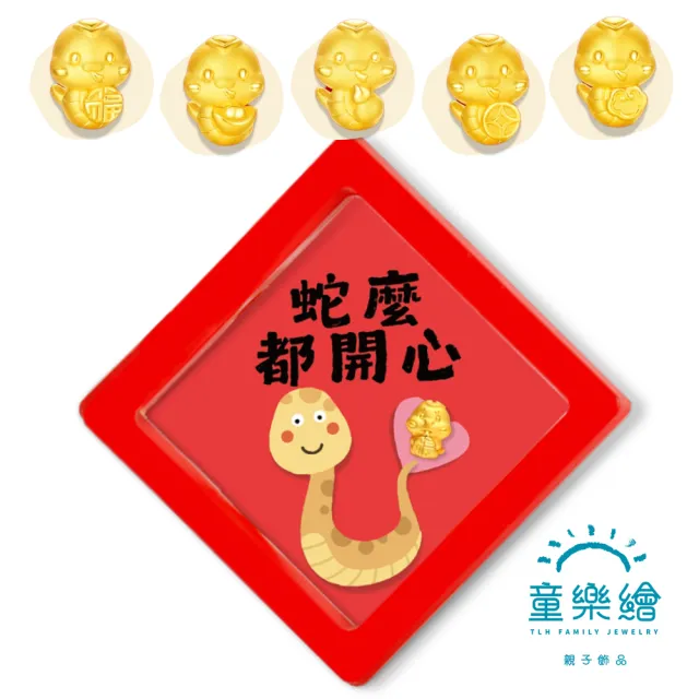 | BALIMAN情報局 【2026】龍年黃金推薦|10款高評價人氣品牌排行榜 | BALIMAN情報局