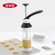 【美國OXO】親子同樂餅乾3件組(手工餅乾擠壓器+矽膠刮刀+萬用收納罐1.9L)