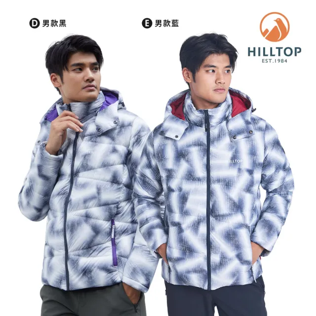 【Hilltop 山頂鳥】獨家特談-男女款 保暖蓄熱羽絨短大衣(男女多款任選/立領/戶外)