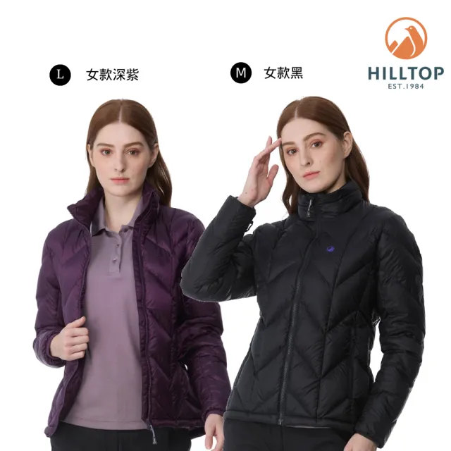 【Hilltop 山頂鳥】獨家特談-男女款 保暖蓄熱羽絨短大衣(男女多款任選/立領/戶外)
