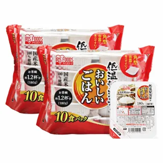 【IRIS】日本直送即食白飯 180g×20入裝(防災 防災食品 微波飯 即食飯盒 米 日本米 微波食品 微波)