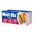 【Weet-Bix】澳洲全榖麥片口味任選x3盒